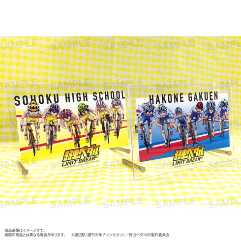 『弱虫ペダル LIMIT BREAK』アクリルパネル B:箱根学園