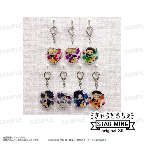 『憂国のモリアーティ』トレーディングアクリルキーホルダー <きゃらどるちぇ> BOX