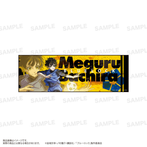 『ブルーロック』スポーツタオル B:蜂楽廻