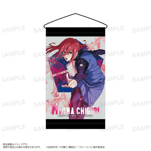 『ブルーロック』ミニタペストリー D:千切豹馬