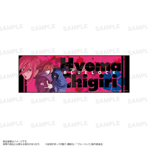 『ブルーロック』スポーツタオル D:千切豹馬