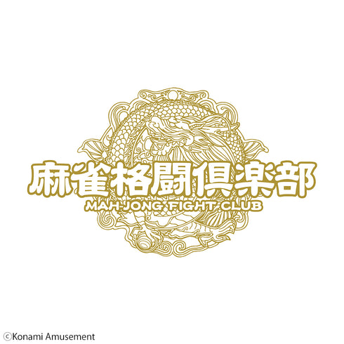 『麻雀格闘倶楽部』麻雀格闘倶楽部 Tシャツ