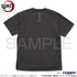 『鬼滅の刃』雷の呼吸 Tシャツ SUMI