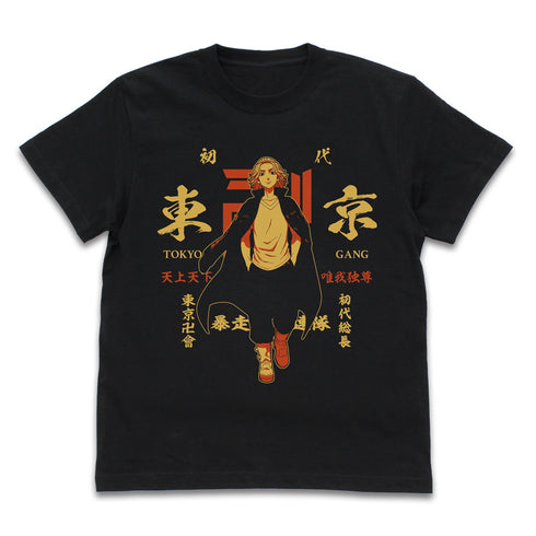 『東京リベンジャーズ』佐野万次郎 Tシャツ