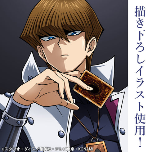 『遊☆戯☆王デュエルモンスターズ』描き下ろし 海馬瀬人 缶バッジ 最強の決闘者達Ver.