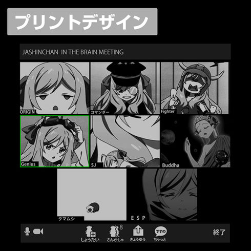 『邪神ちゃんドロップキック』邪神ちゃん脳内会議 Tシャツ