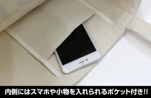 『ハマジ』ハスキースマイル 2wayトートバッグ/ブラック&ホワイト