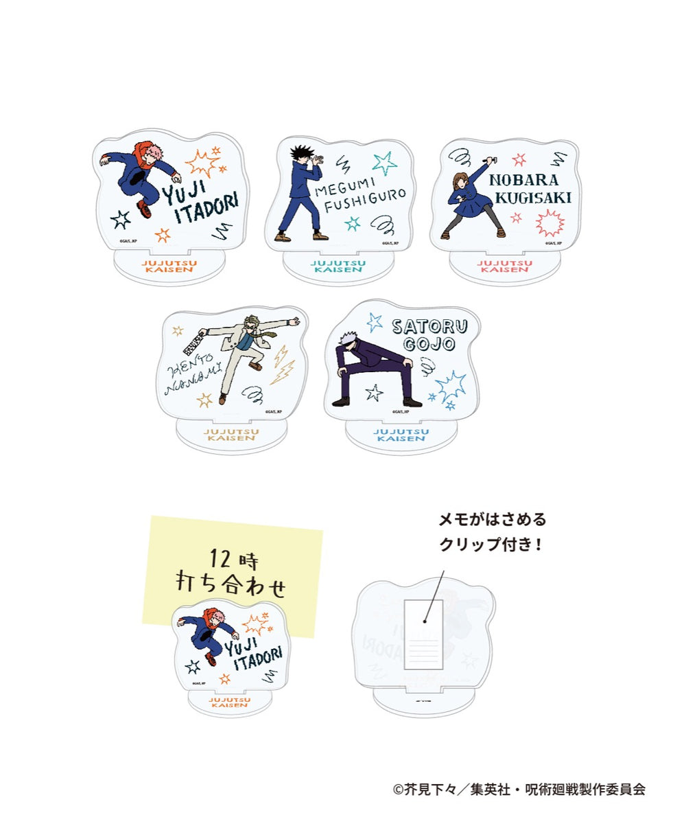 呪術廻戦』アクリルクリップスタンド 五条悟 – Anime Store JP