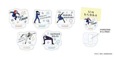 『呪術廻戦』アクリルクリップスタンド 五条悟