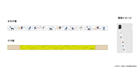 『呪術廻戦』フォンストラップ