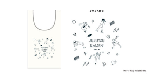 『呪術廻戦』マルシェバッグ