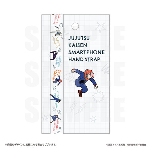 『呪術廻戦』フォンストラップ