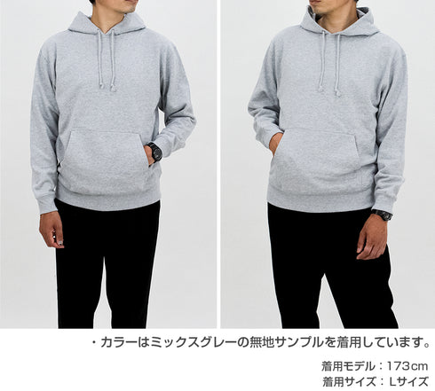 『ハイキュー!!』梟谷学園高校バレーボール部「一球入魂」応援旗 プルオーバーパーカー