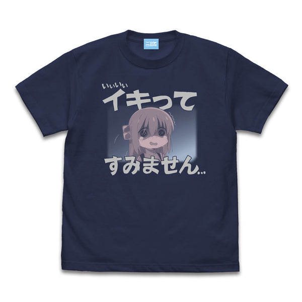 『ぼっち・ざ・ろっく!』イキってすみません Tシャツ