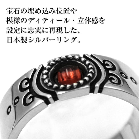 『魔法少女まどか☆マギカ』佐倉杏子 ソウルジェムシルバーリング リニューアルVer.