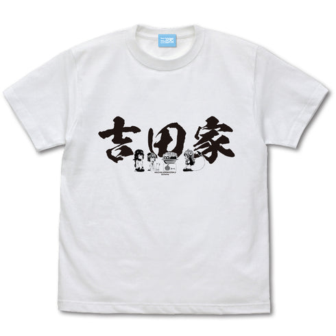 『まちカドまぞく 2丁目』吉田家 Tシャツ