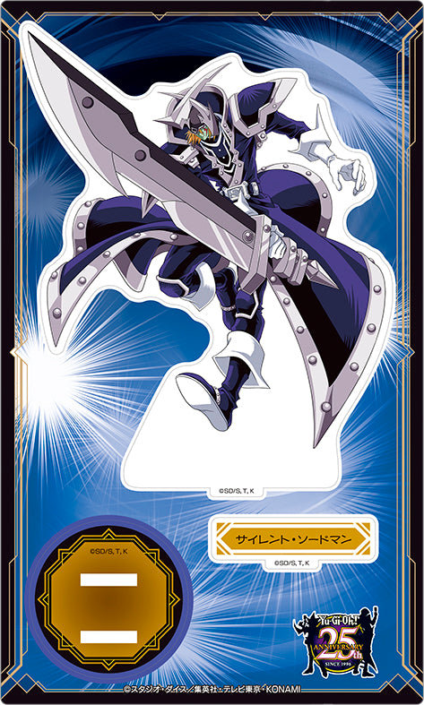 『遊☆戯☆王デュエルモンスターズ』アクリルスタンド/サイレント・ソードマン