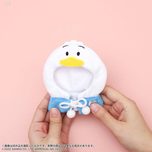 『サンリオ』よりぬいのポンチョ ミニ あひるのペックル