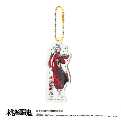 『桃源暗鬼』ゆるスタアクリルキーホルダーコレクション BOX