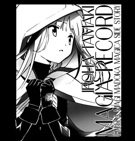 『TVアニメ マギアレコード 魔法少女まどか☆マギカ外伝』環 いろは 2wayバックパック