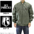 『装甲騎兵ボトムズ』レッドショルダー MA-1ジャケット MOSS