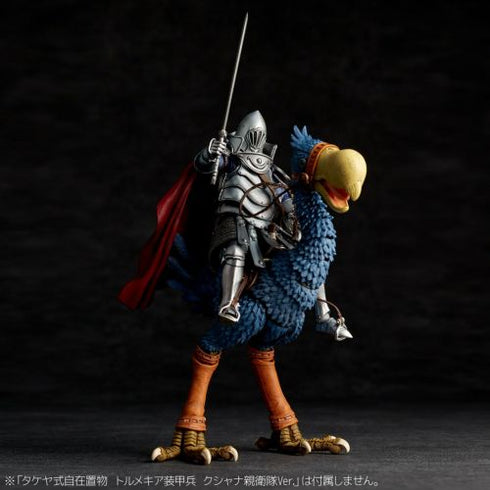 『ジブリ 風の谷のナウシカ』タケヤ式自在置物 トリウマ