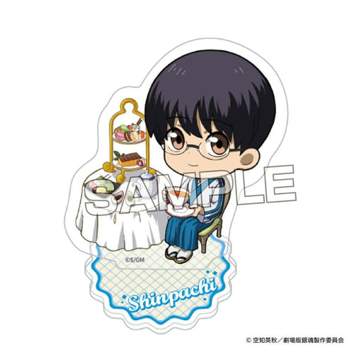 『銀魂』新劇場版 銀魂 -吉原大炎上-アクリルスタンド(新八)