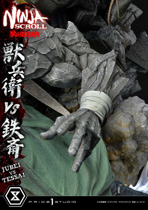 『獣兵衛忍風帖』アルティメットプレミアムマスターライン 獣兵衛 VS 鉄斎