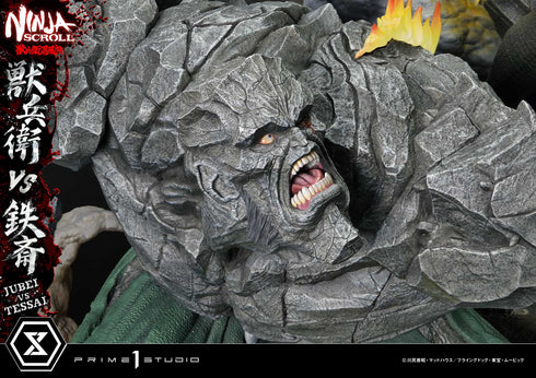 『獣兵衛忍風帖』アルティメットプレミアムマスターライン 獣兵衛 VS 鉄斎