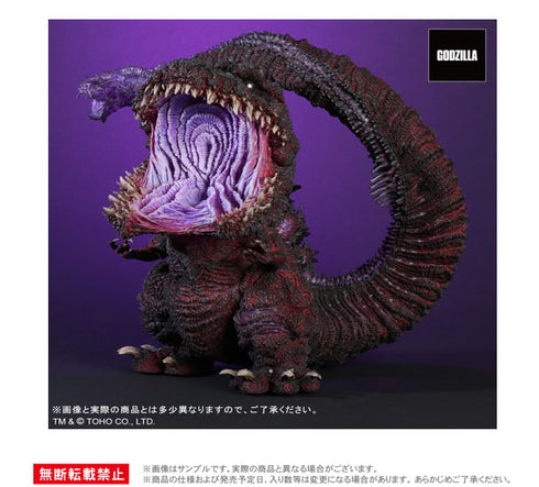『ゴジラシリーズ』ギガンティックシリーズ×デフォリアル ゴジラ(2016) 第4形態 覚醒Ver.