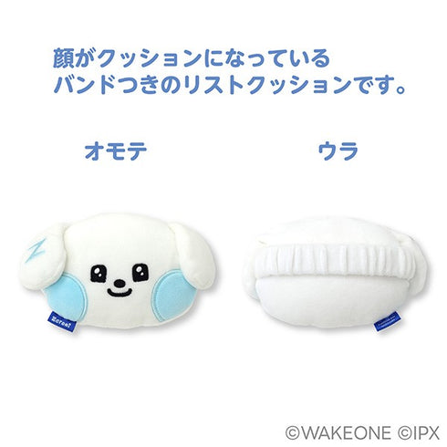 『zeroni』もふもふ★リストクッション /(7)gyunini
