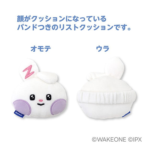 『zeroni』もふもふ★リストクッション /(9)yunini