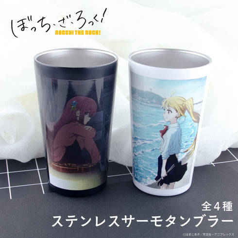 『ぼっち・ざ・ろっく!』ステンレスサーモタンブラー 02.伊地知虹夏