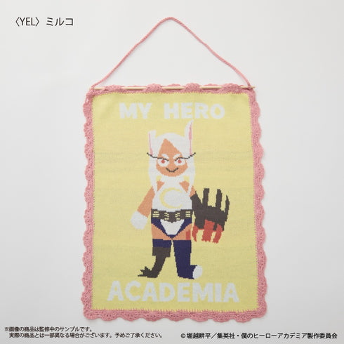 『僕のヒーローアカデミア』〈ミルコ〉 ニットタペストリー