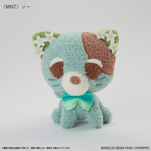 『お茶犬』ふかもこぐるみ ソー