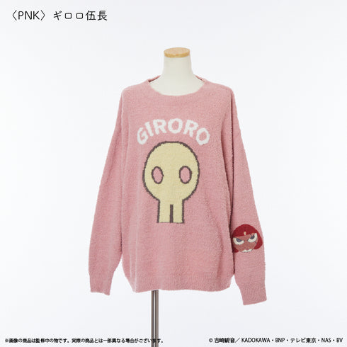 『ケロロ軍曹』ルームウェアプルオーバー(ユニセックス)ギロロ伍長