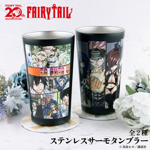 『FAIRY TAIL』ステンレスサーモタンブラー 02.デザインB
