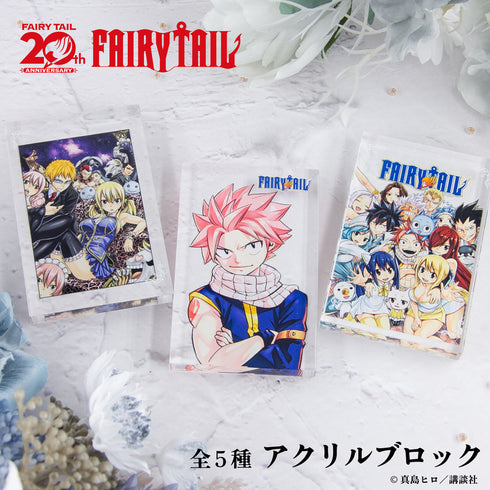 『FAIRY TAIL』アクリルブロック 03.デザインC