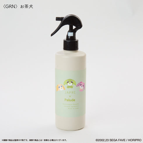 『お茶犬』除菌消臭スプレー GRN