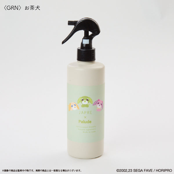 『お茶犬』除菌消臭スプレー GRN