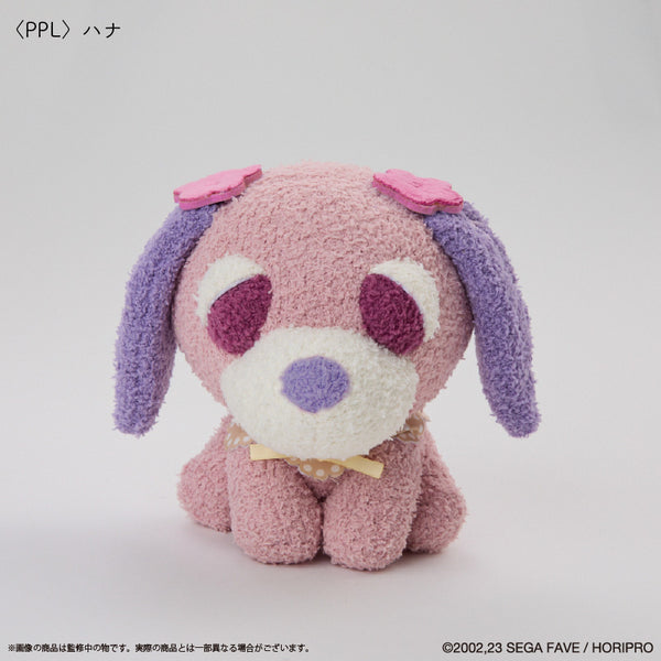 『お茶犬』ふかもこぐるみ ハナ