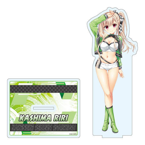 『かけぬけ★青春スパーキング!』描き下ろし おっきいアクリルスタンド 鹿島理々 RQver.