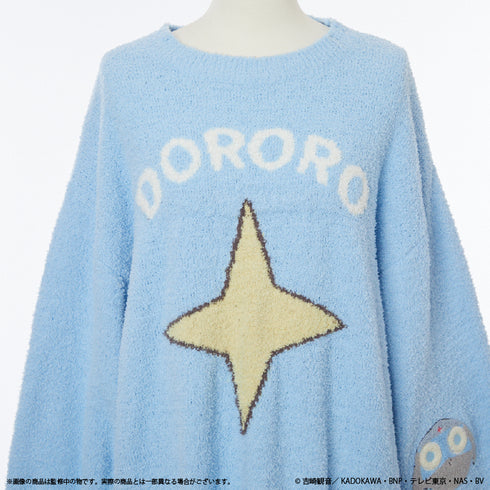 『ケロロ軍曹』ルームウェアプルオーバー(ユニセックス)ドロロ兵長