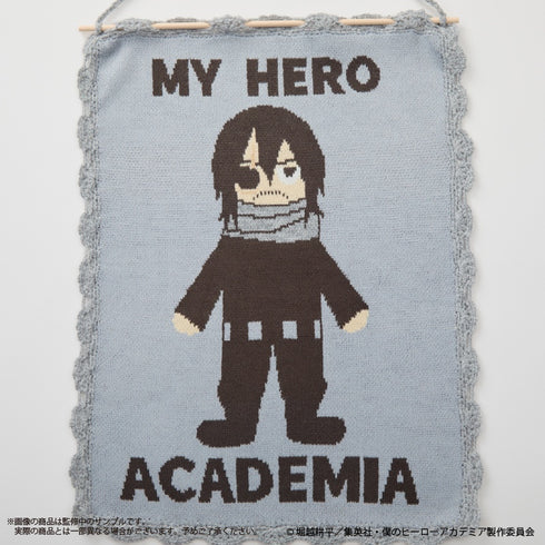 『僕のヒーローアカデミア』〈イレイザーヘッド〉 ニットタペストリー
