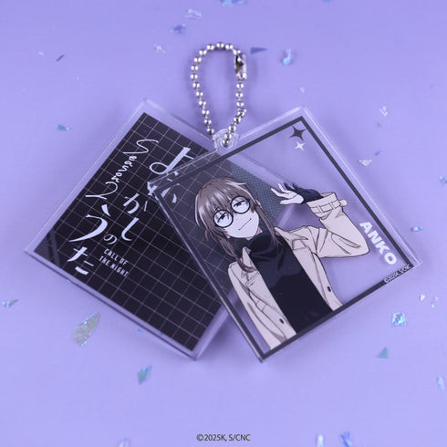 『よふかしのうた』ランダム レイヤーアクリルキーホルダーBOX(全8種)