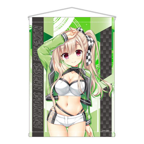 『かけぬけ★青春スパーキング!』描き下ろし A&J製 B2タペストリー 鹿島理々 RQver.