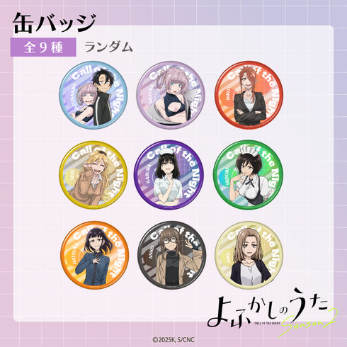 Yofukashi no Uta Random Pin Badge Box (9 Varieties Total)