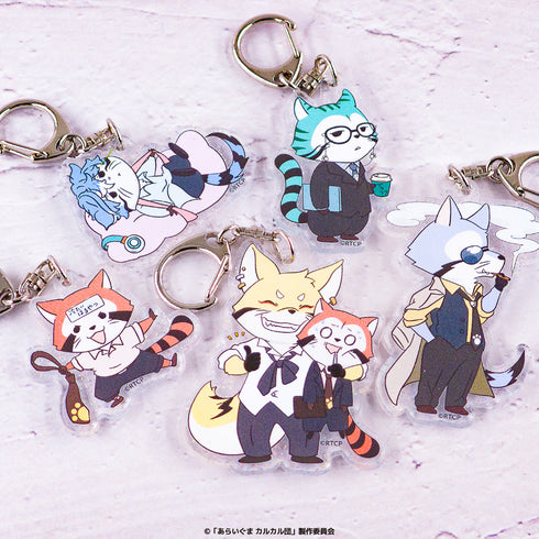 『あらいぐまカルカル団』ラメアクリルキーホルダー 04.コミカル