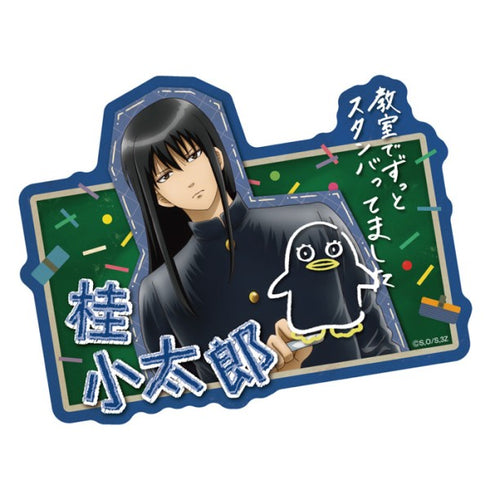 『銀魂』「3年Z組銀八先生」トラベルステッカー(落書きテーマ) /桂小太郎