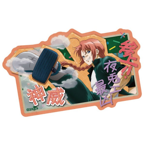 『銀魂』「3年Z組銀八先生」トラベルステッカー(落書きテーマ) /神威